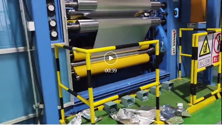 熱烈慶祝蕪湖眾源鋁箔1800 分卷機一次試車成功?。?！